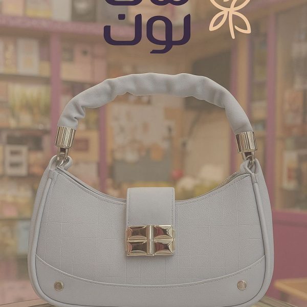 شناط راقيه