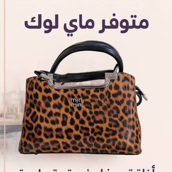 شناط نمري