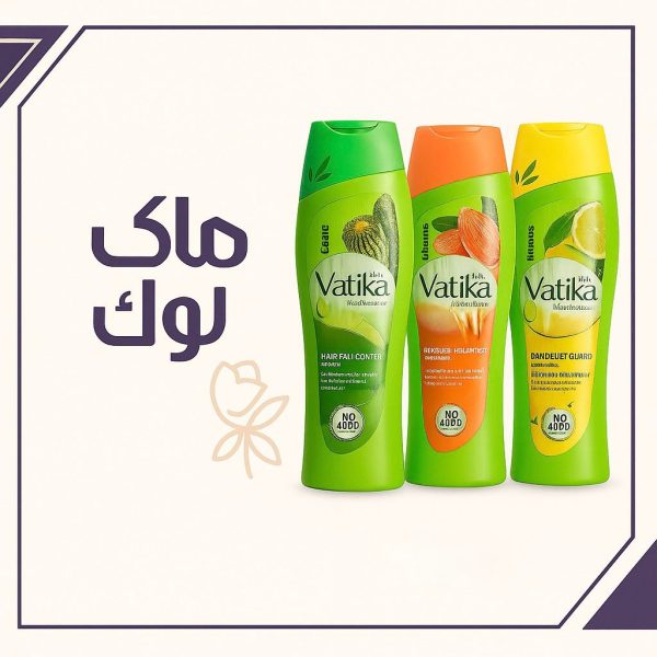 شامبو فاتيكا