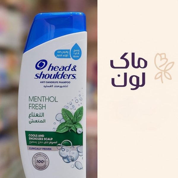 شامبو Head & Shoulders