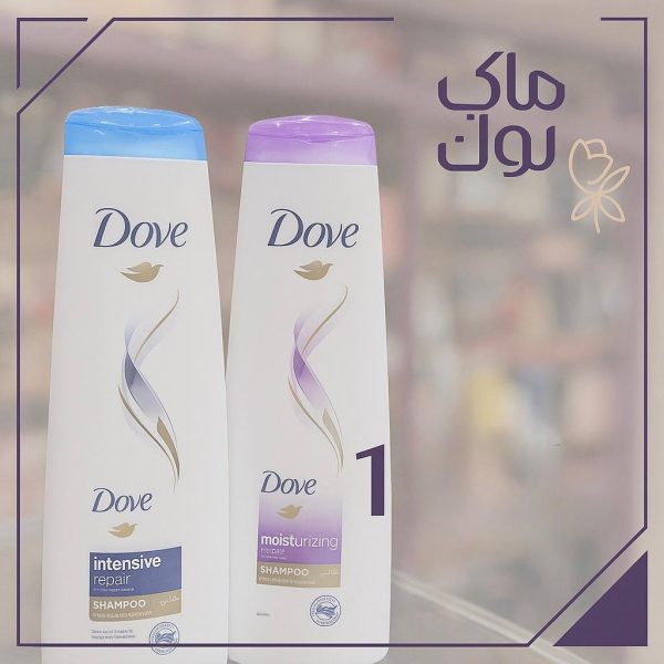 شامبو دف كبير