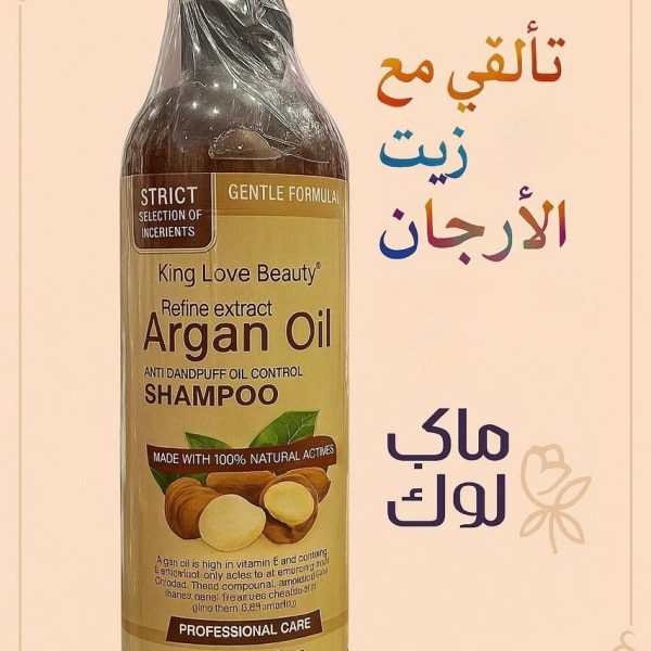شامبو الأرڠان الفاخر ✨