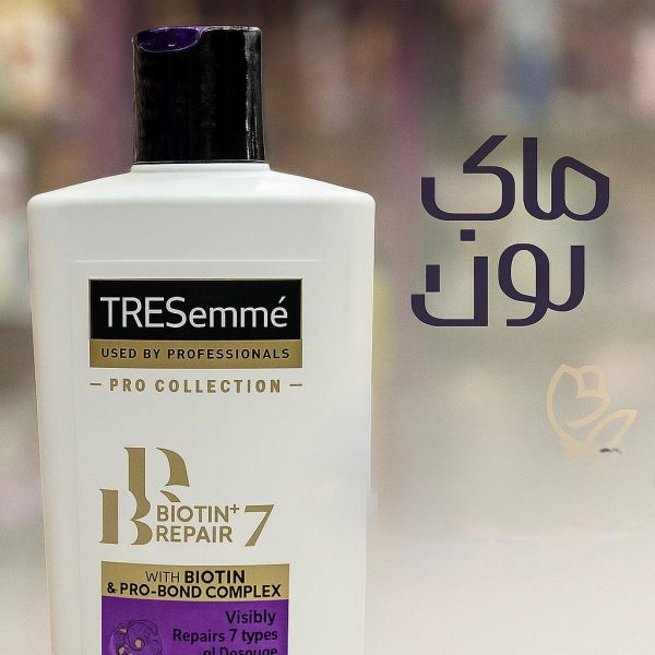 بلسم Tresemmé