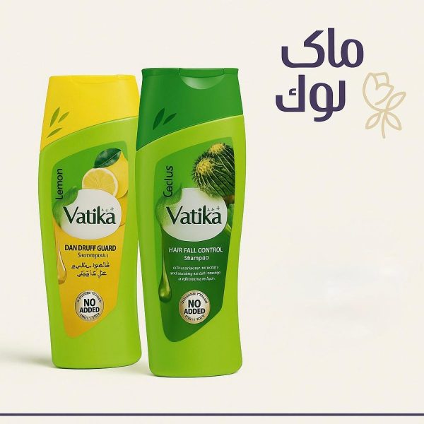 فاتيكا صغير200ملي