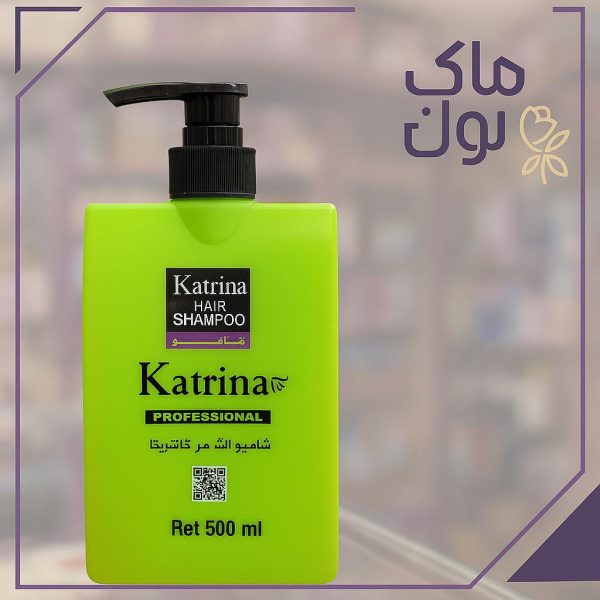شامبو كاترينا 500ملي