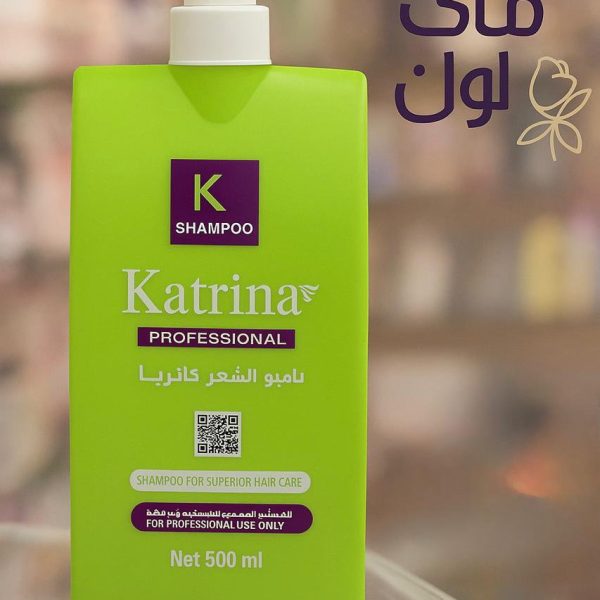 بلسم كاترينا 500ملي