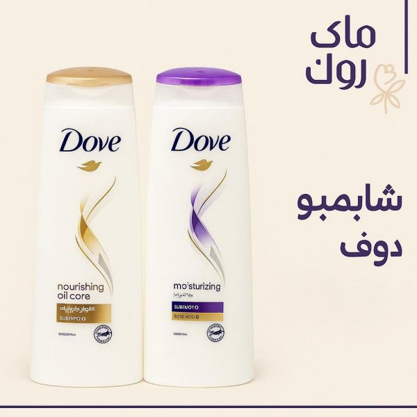 شامبو دف الحجم الصغير