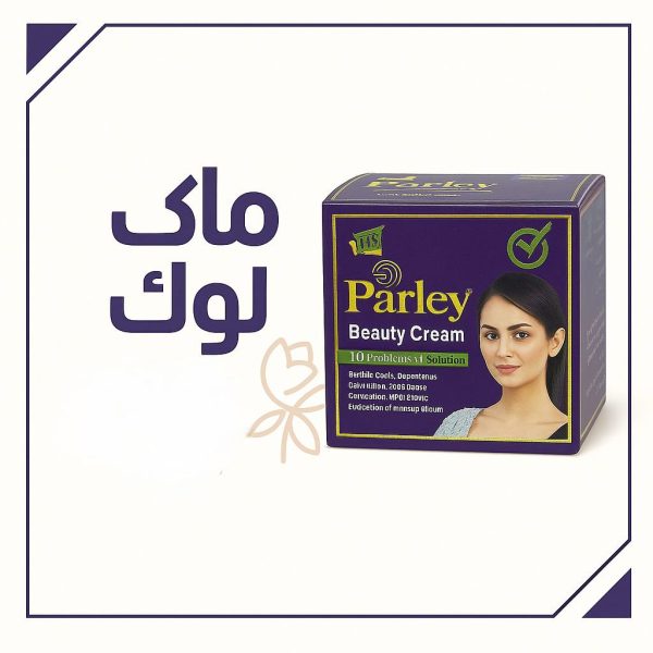 كريم بارلي