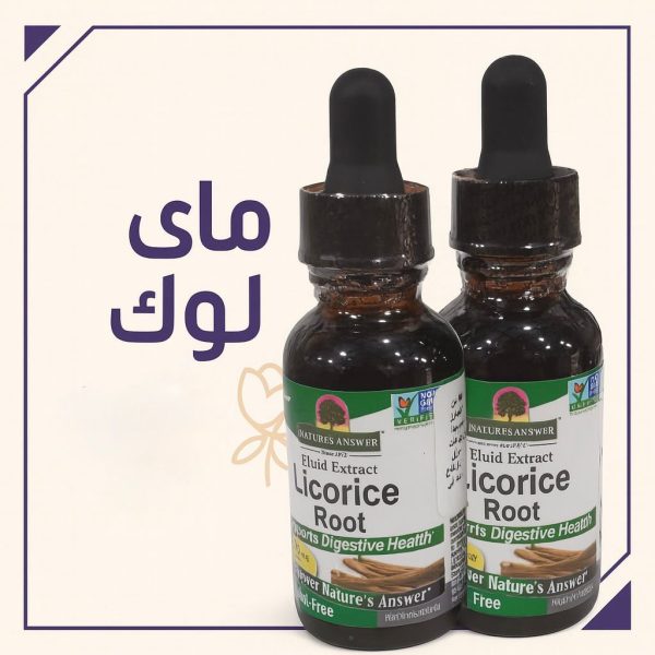 عرق السوس
