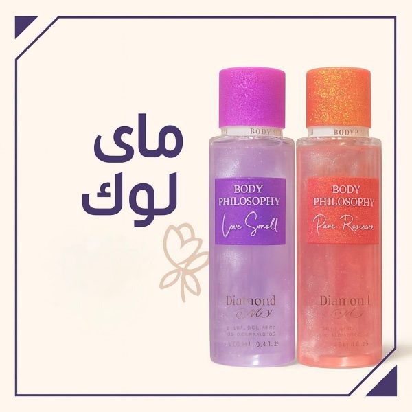 ✨ بودي فلسفي - Body Philosophy