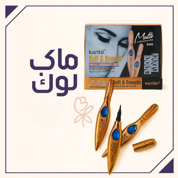 🎯 رسمة عين