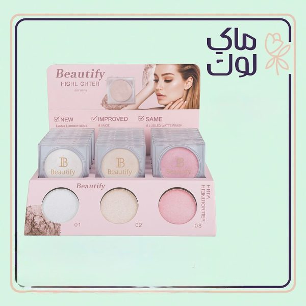 إضاءة عرائسي ✨
