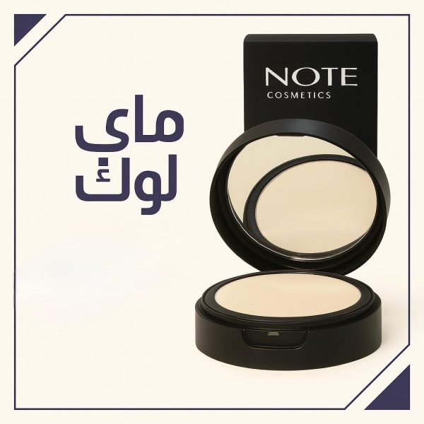 بودرة نوت –