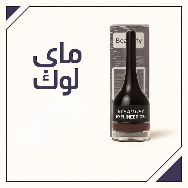 مصحح حواجب بيتوفي