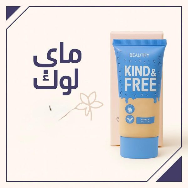 ✨ كريم الأساس بيوتي