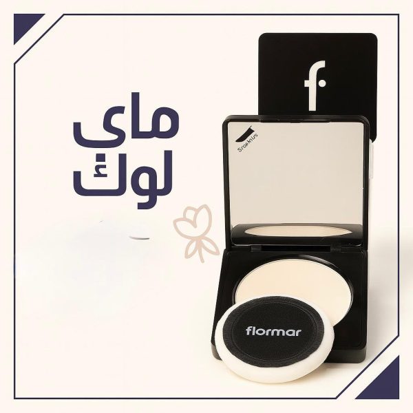 بودرة فلورمر