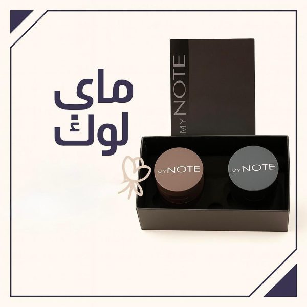 مصحح حواجب نت
