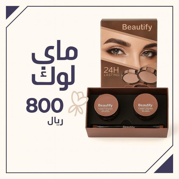 مصحح حواجب