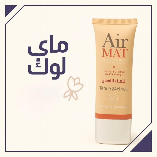 كريم الأساس إيفر بيوتي Air Mat