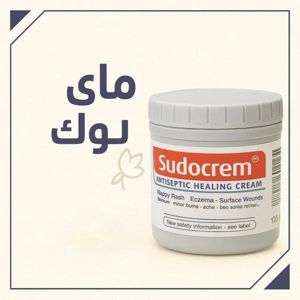 سودوكريم الكبير