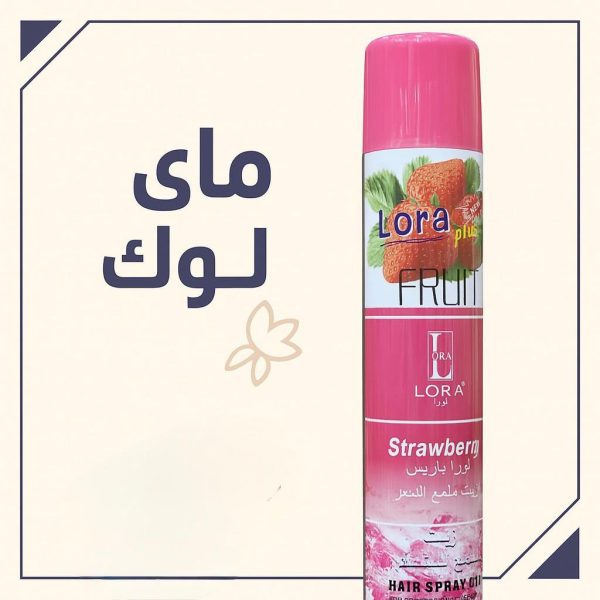 ريحه جو