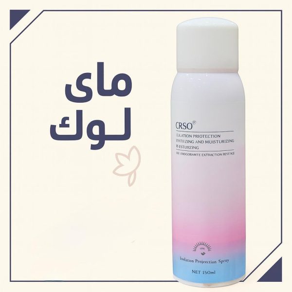 خلطه السحريه