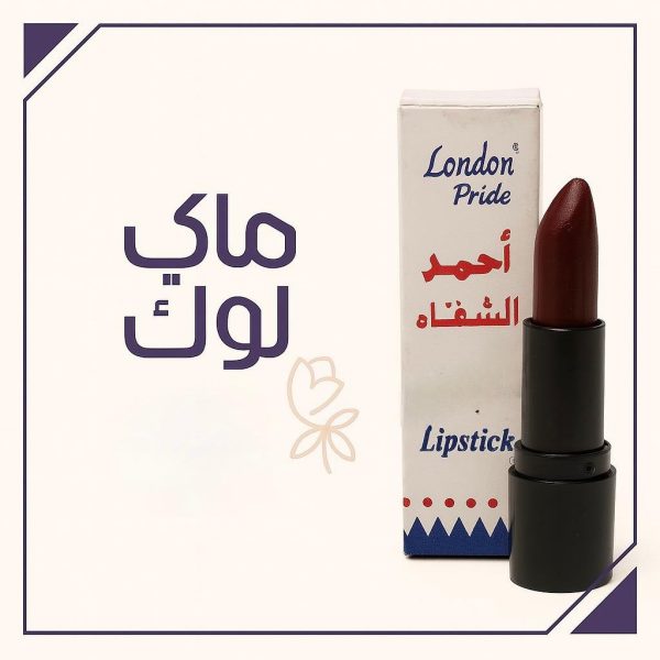 حموره السيدة