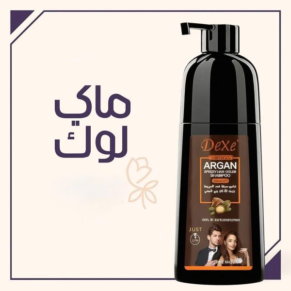 شامبو تسويد الشعر