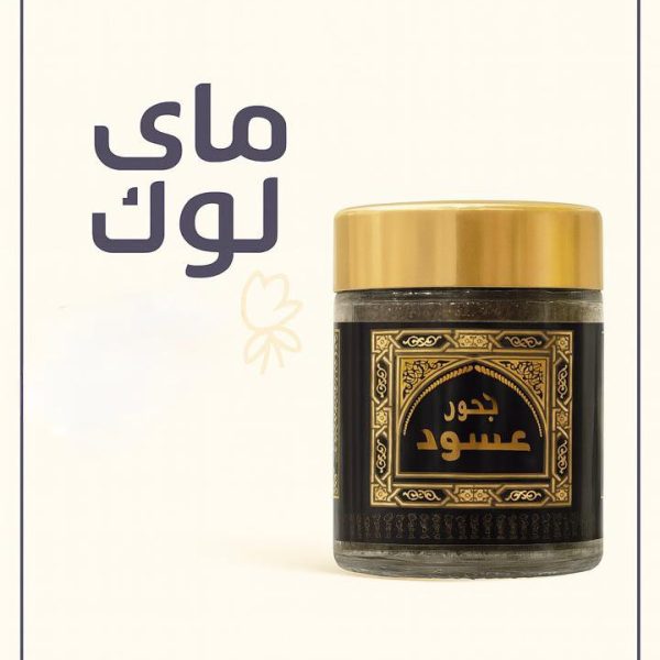 بخور عشق عود