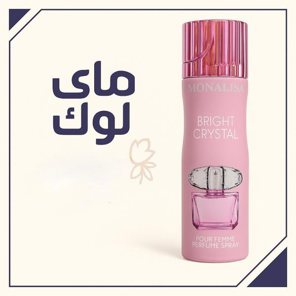 ريحه عطر نسائي