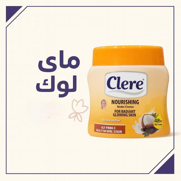 لبشرة تنبض بالترطيب والنضارة