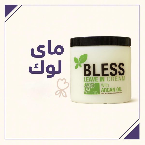 🌿 كريم BLESS بزيت الأرجان