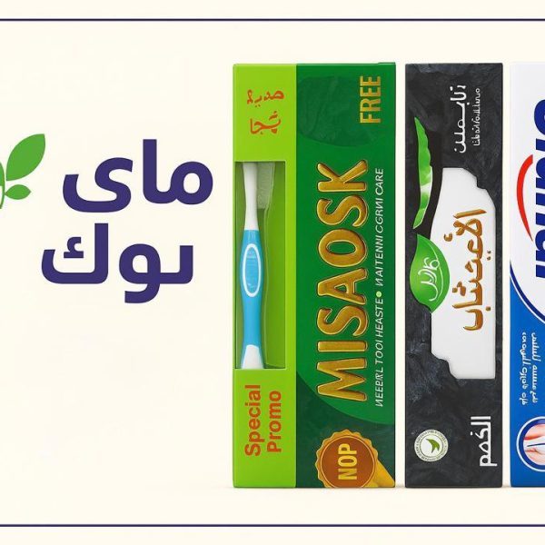 فرشات معجون اسنان