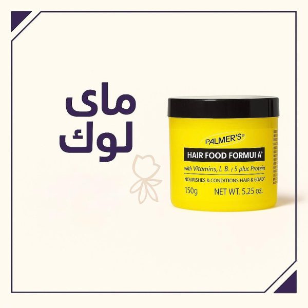 💛 تركيبة بالفيتامينات والبروتين