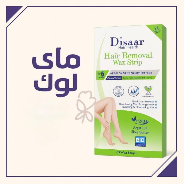 شرائح إزالة الشعر من Disaar