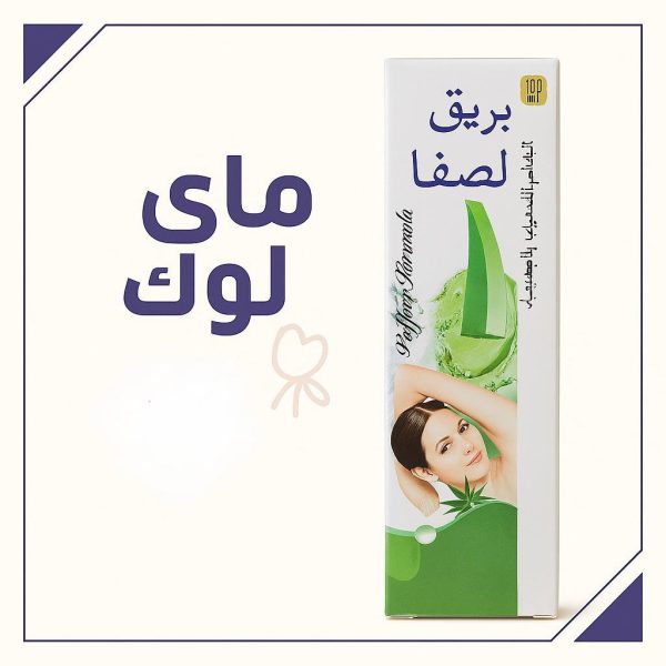 كريم بريق الصفاء