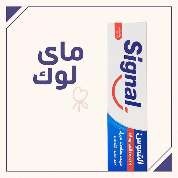 معجون اسنان