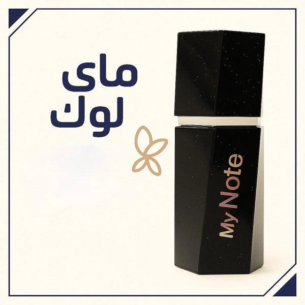 خدود نت – تورّد طبيعي يدوم!